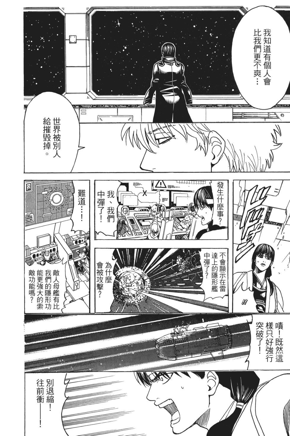 第75页