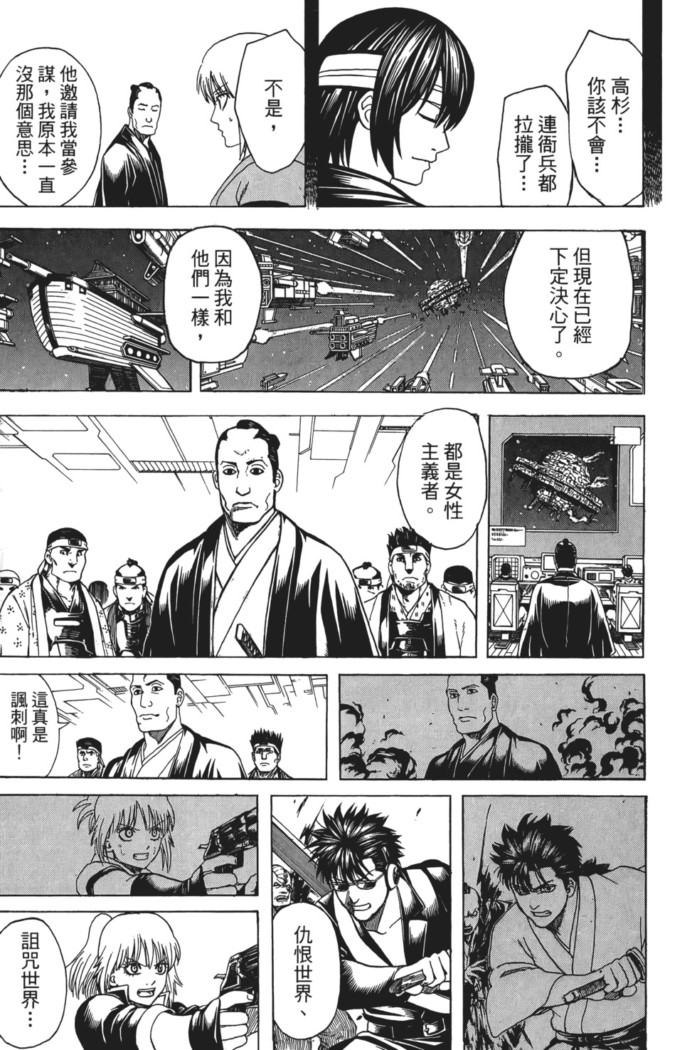 第98页