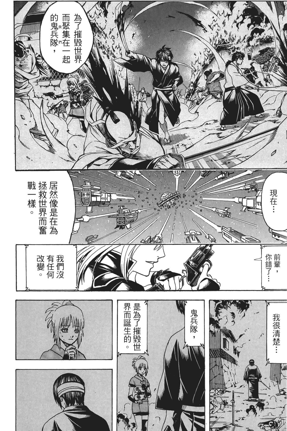 第99页