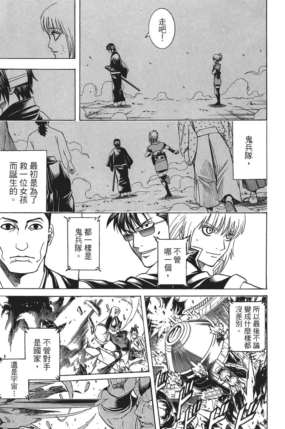 第100页