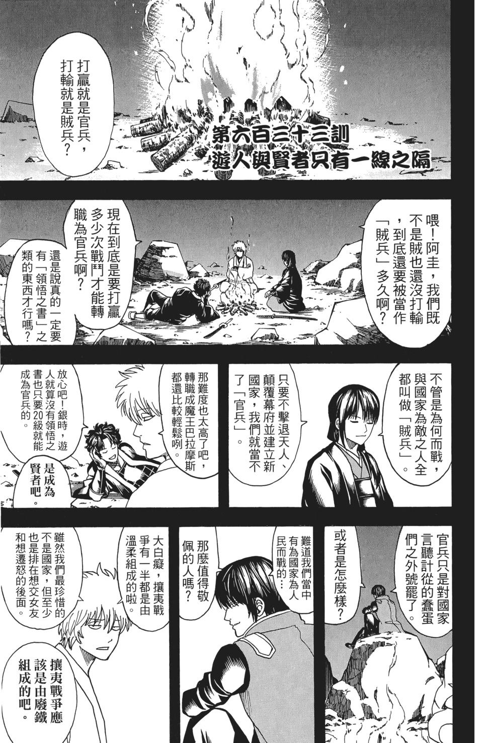 第104页