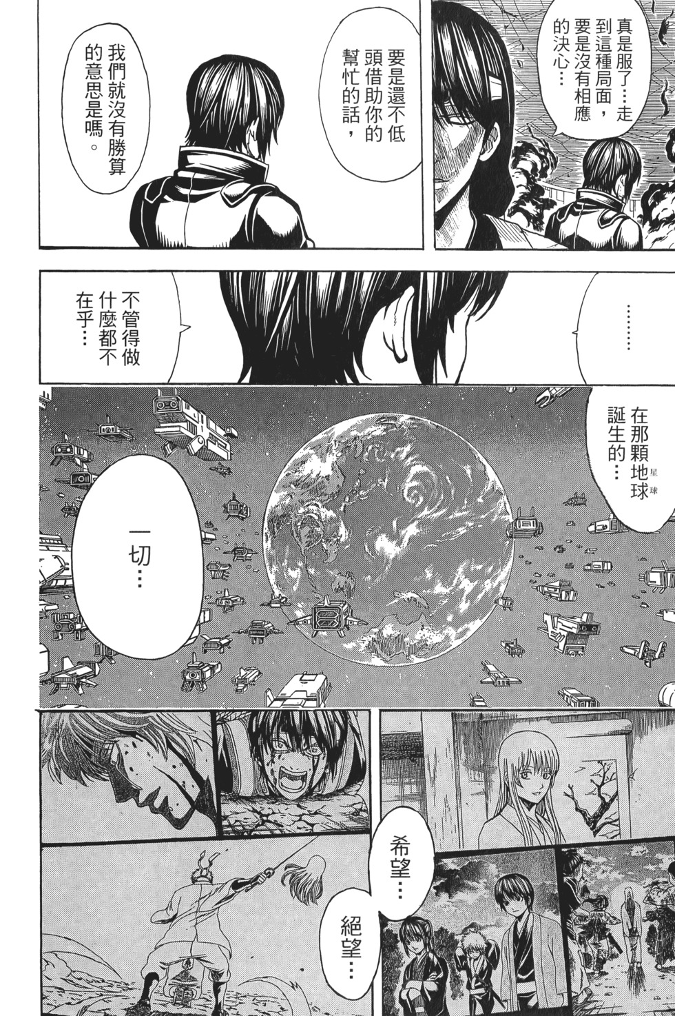 第111页