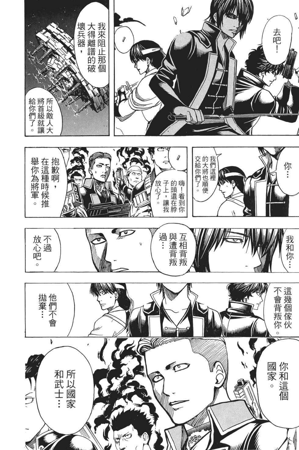 第115页