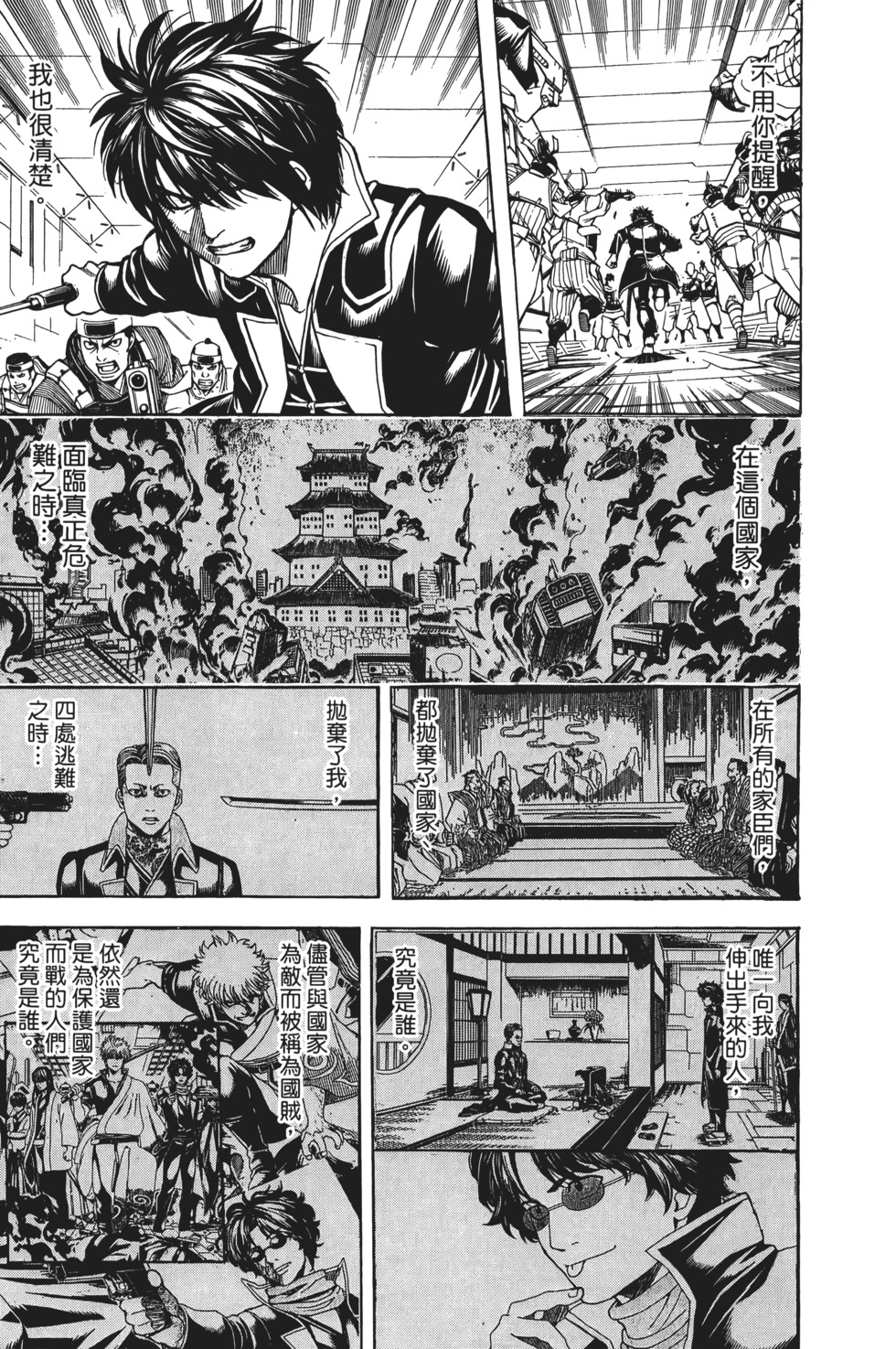 第118页