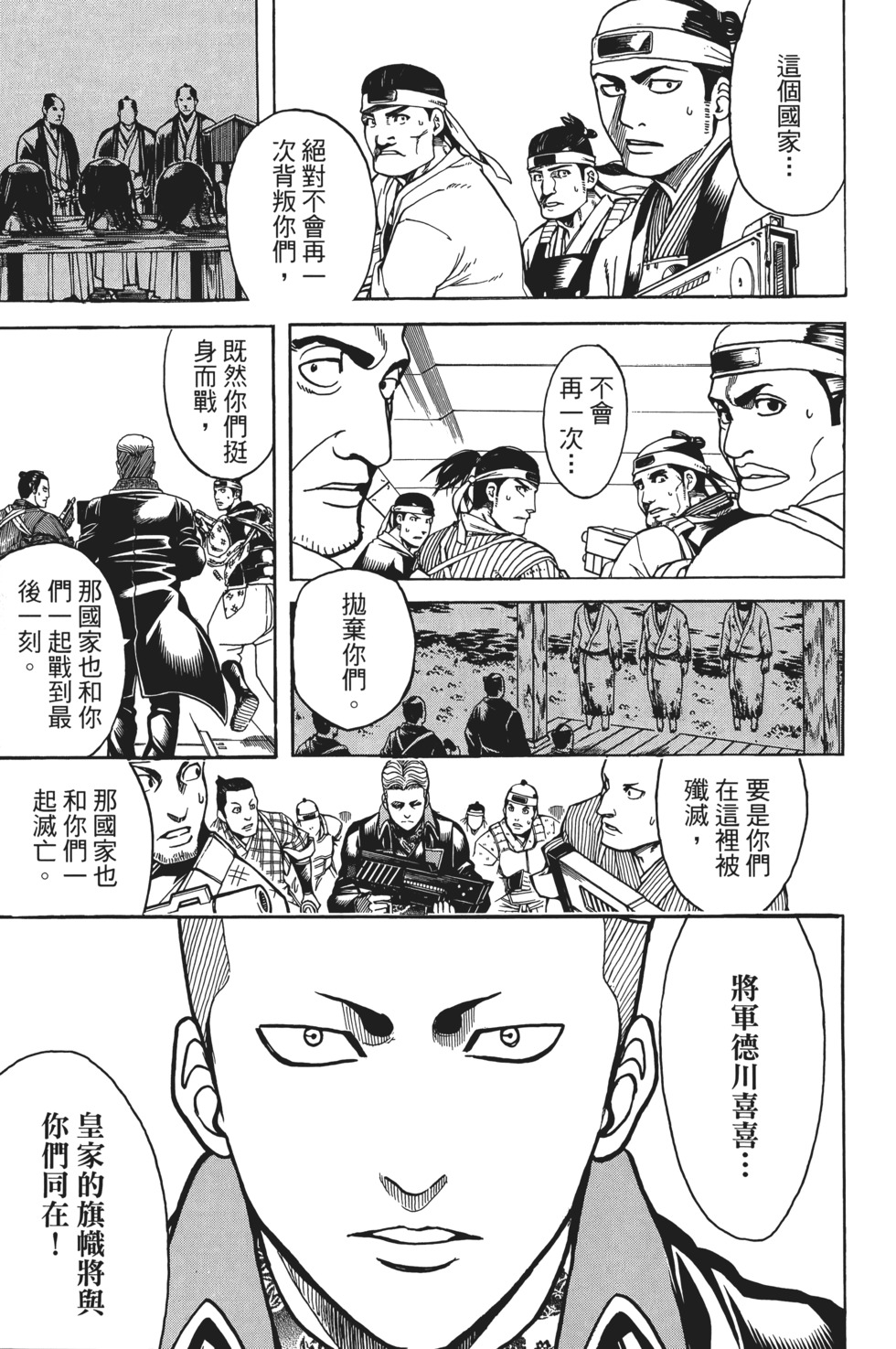 第120页