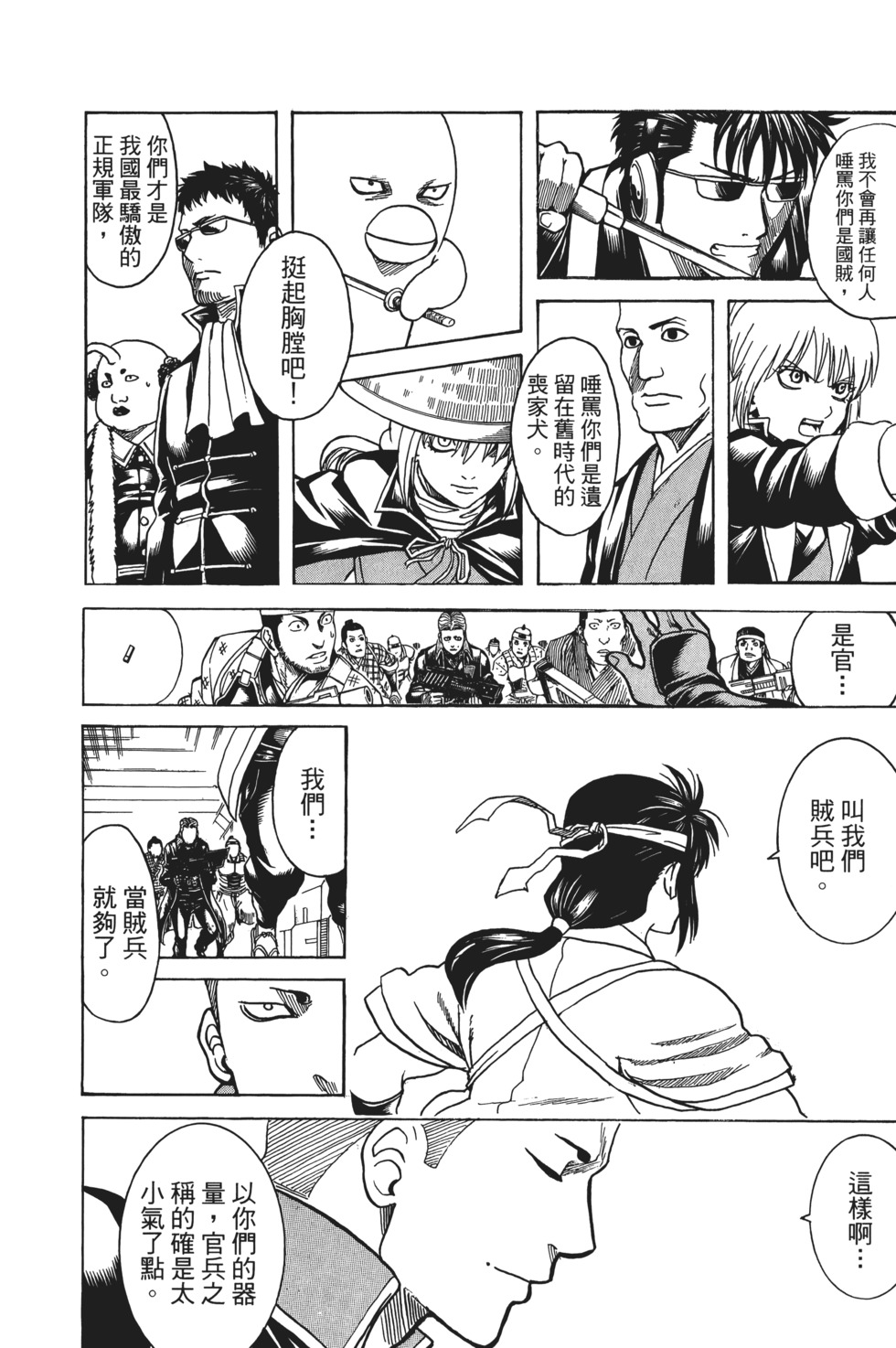 第121页