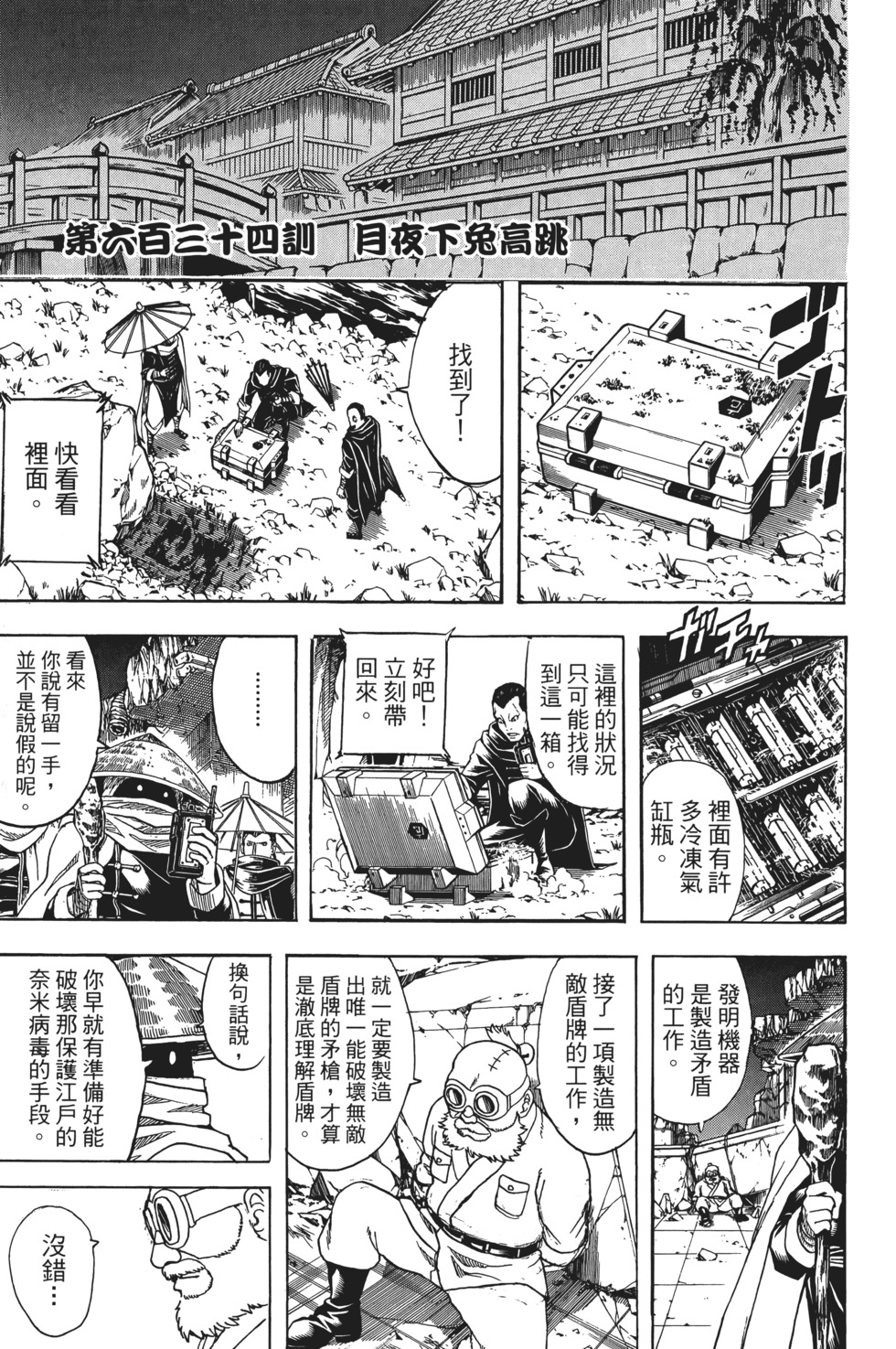 第124页