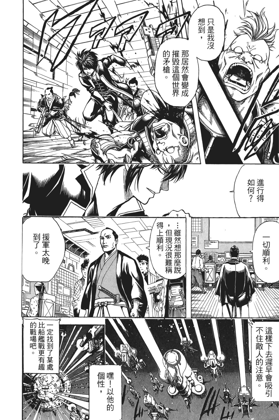 第125页