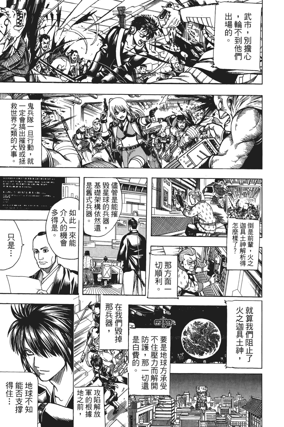 第126页