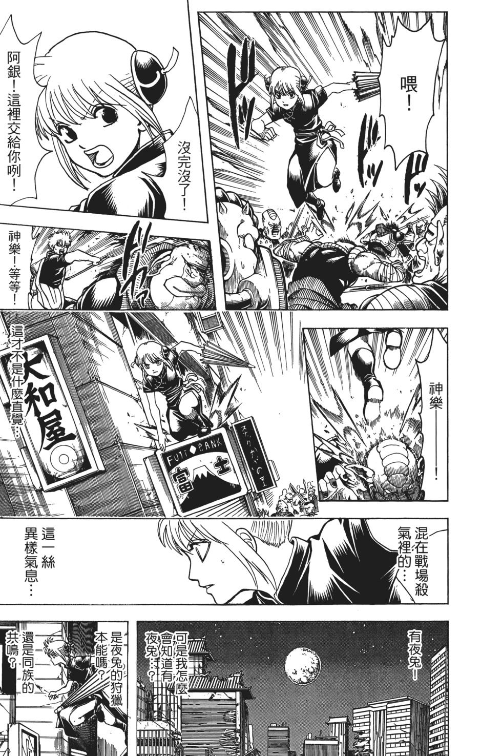 第128页