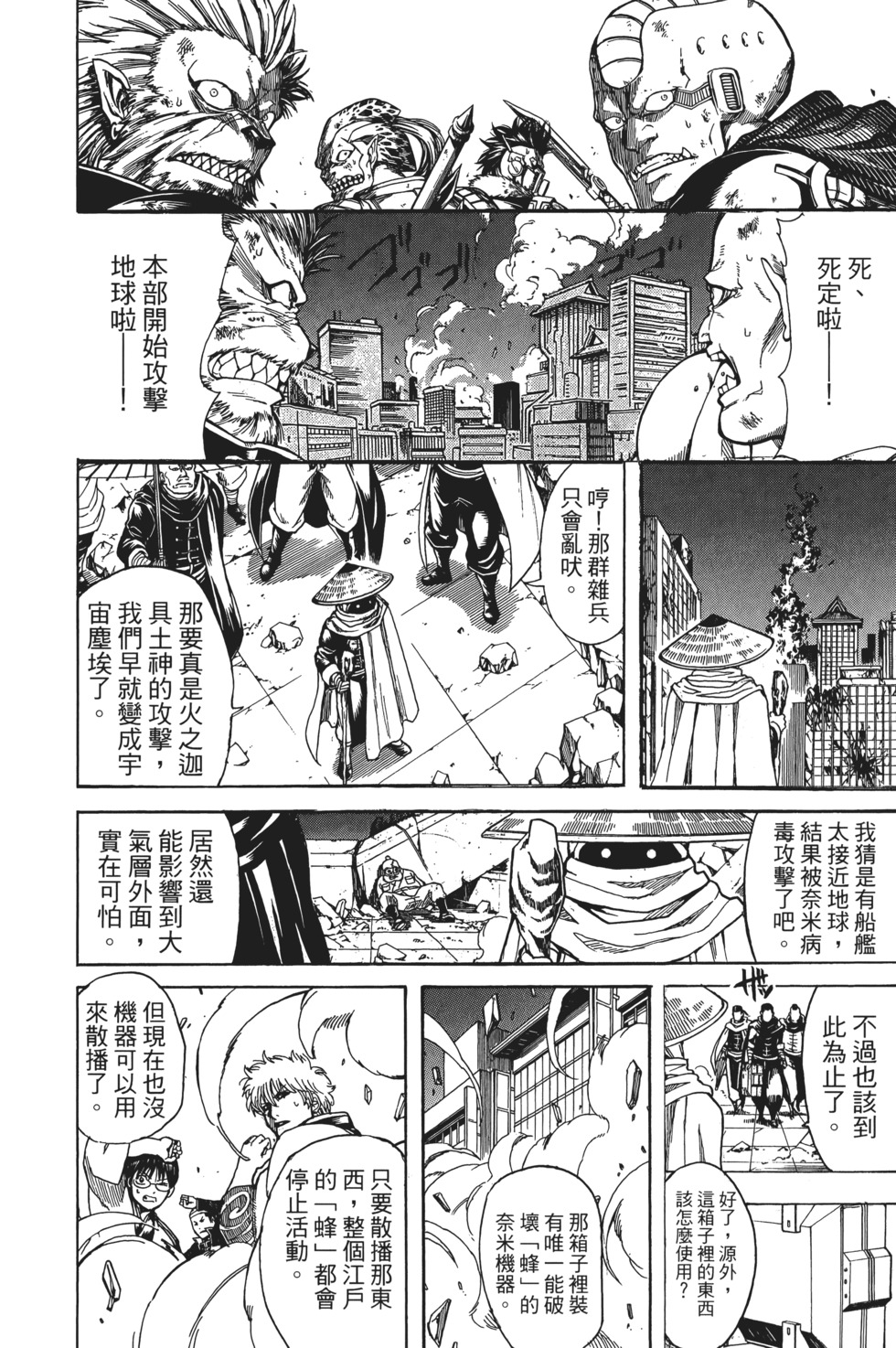 第131页