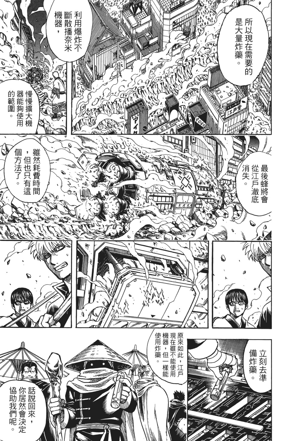 第132页