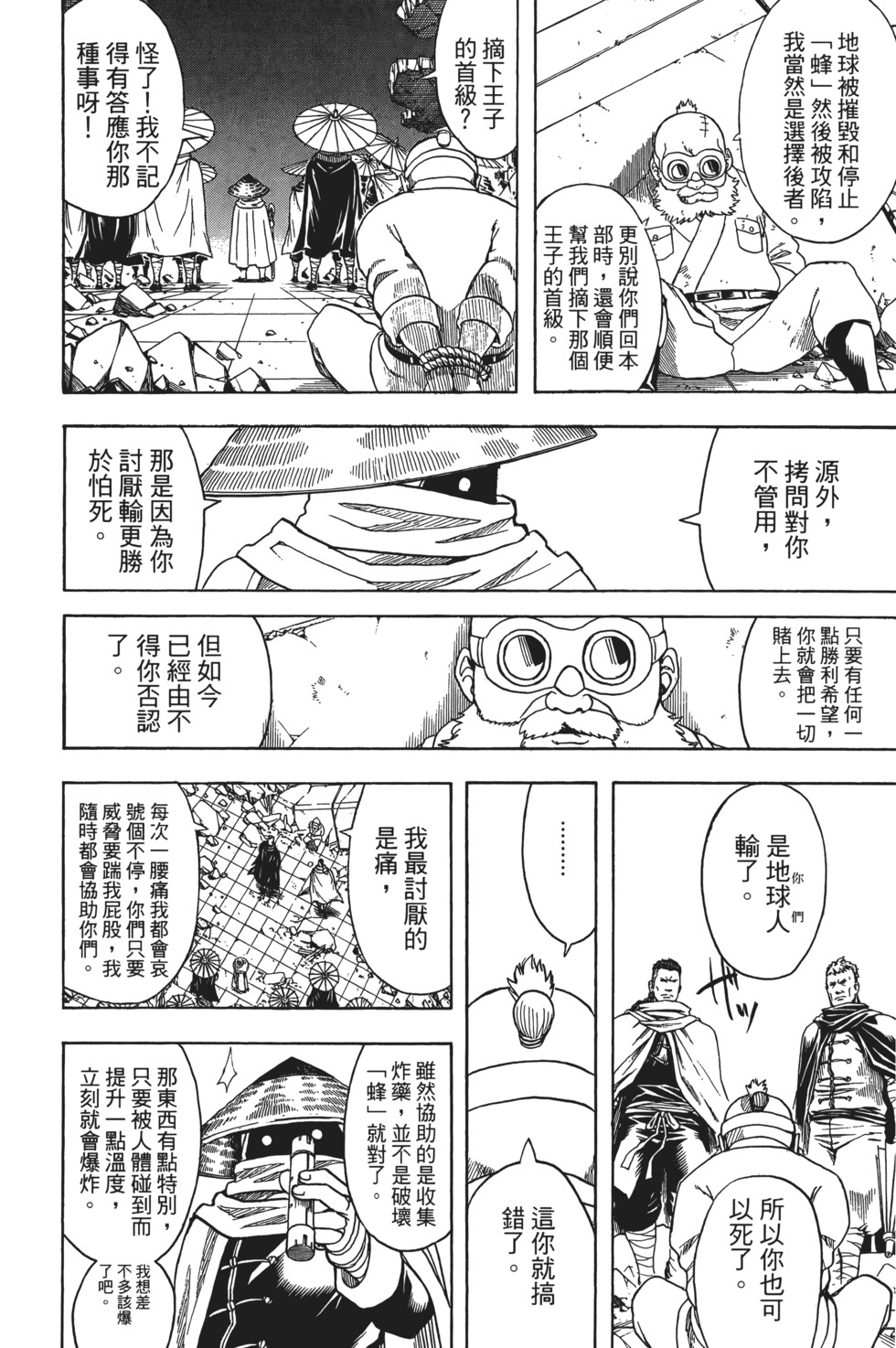 第133页