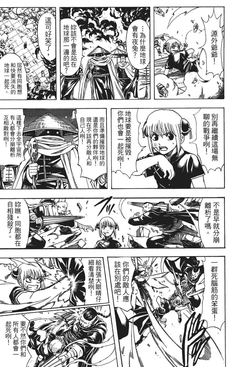 第136页