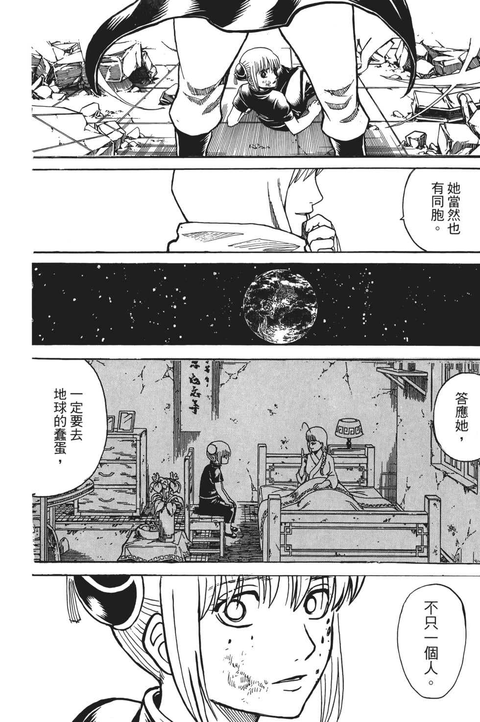 第141页