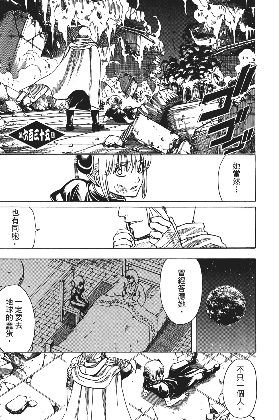 第144页