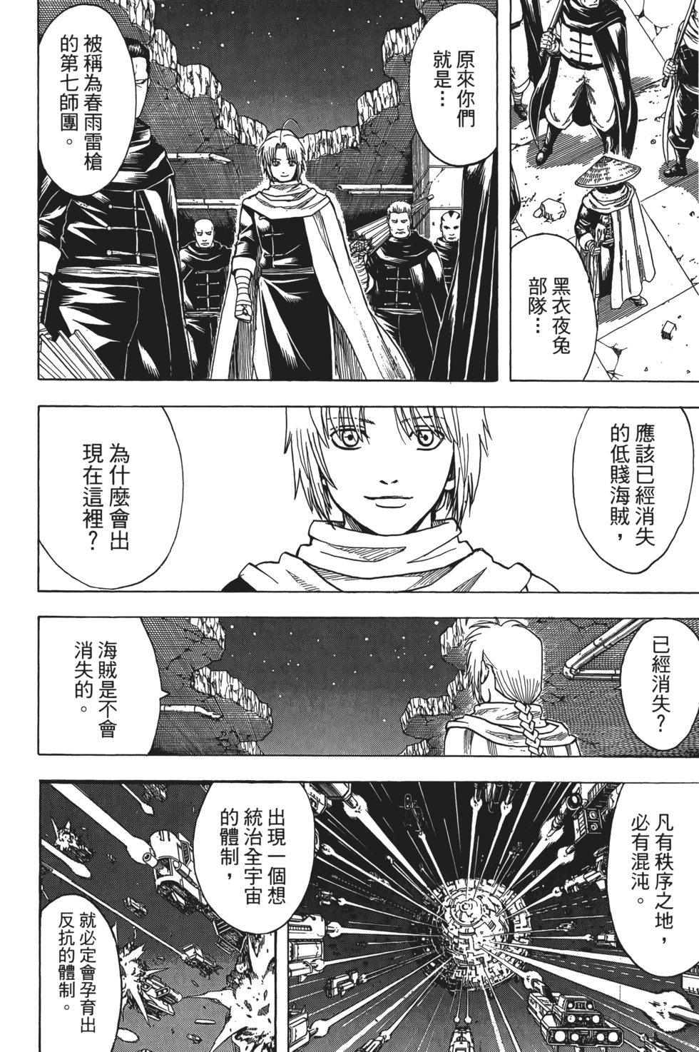 第149页