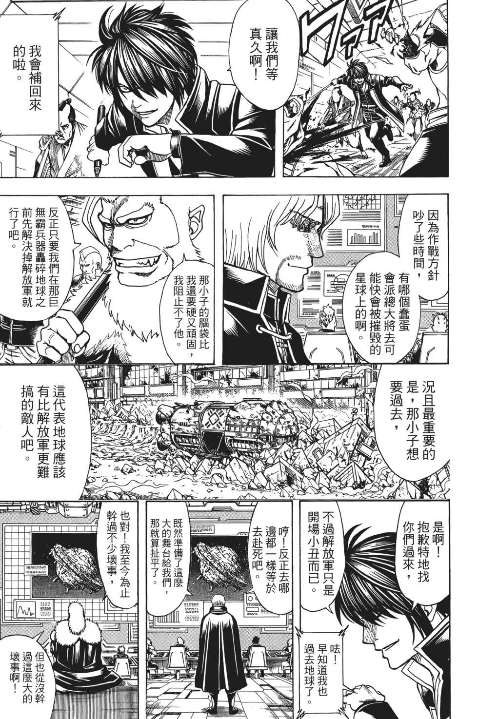 第152页