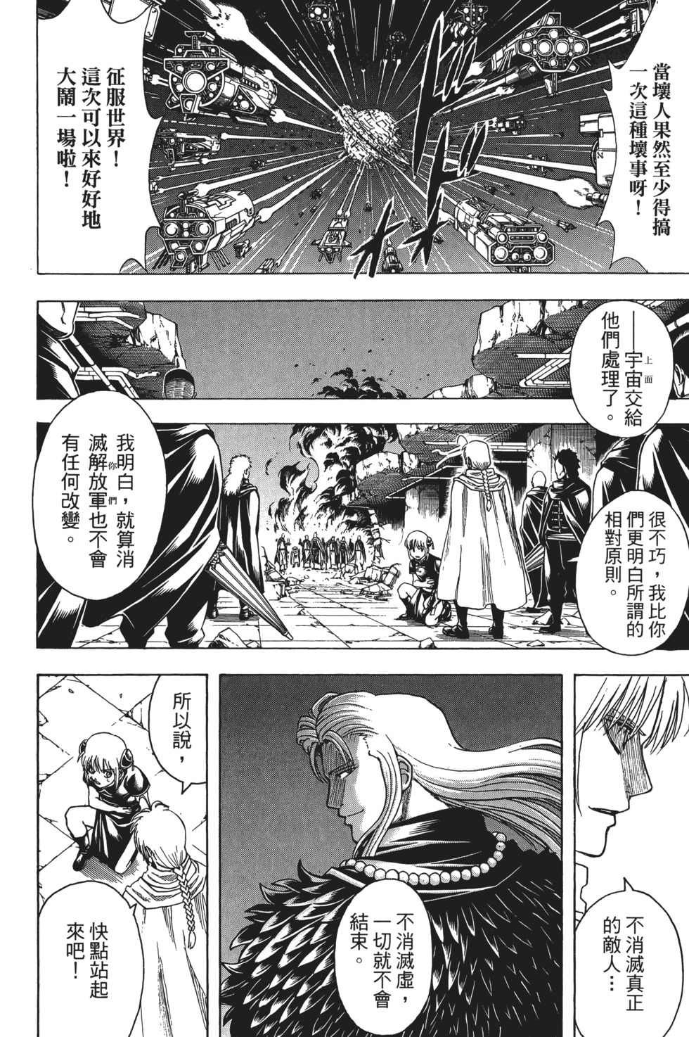 第153页