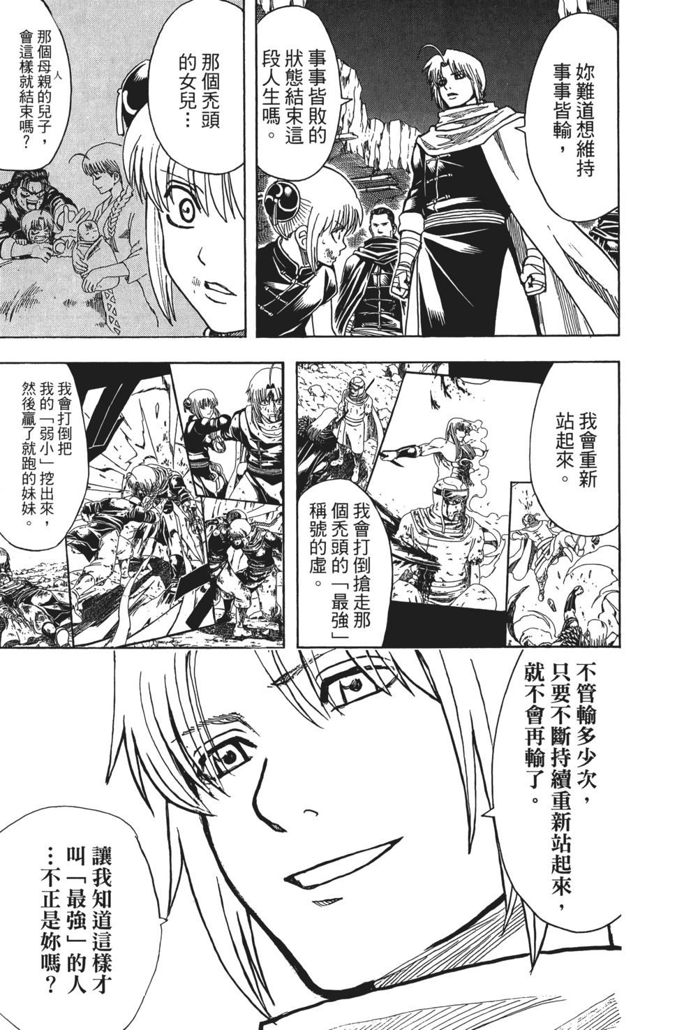 第154页