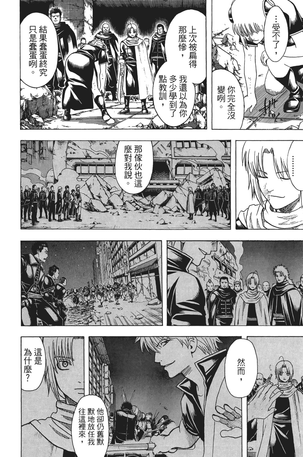 第155页