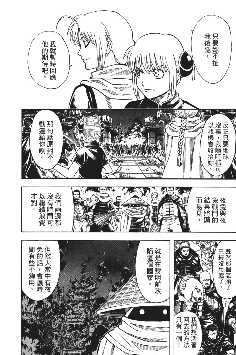 第157页