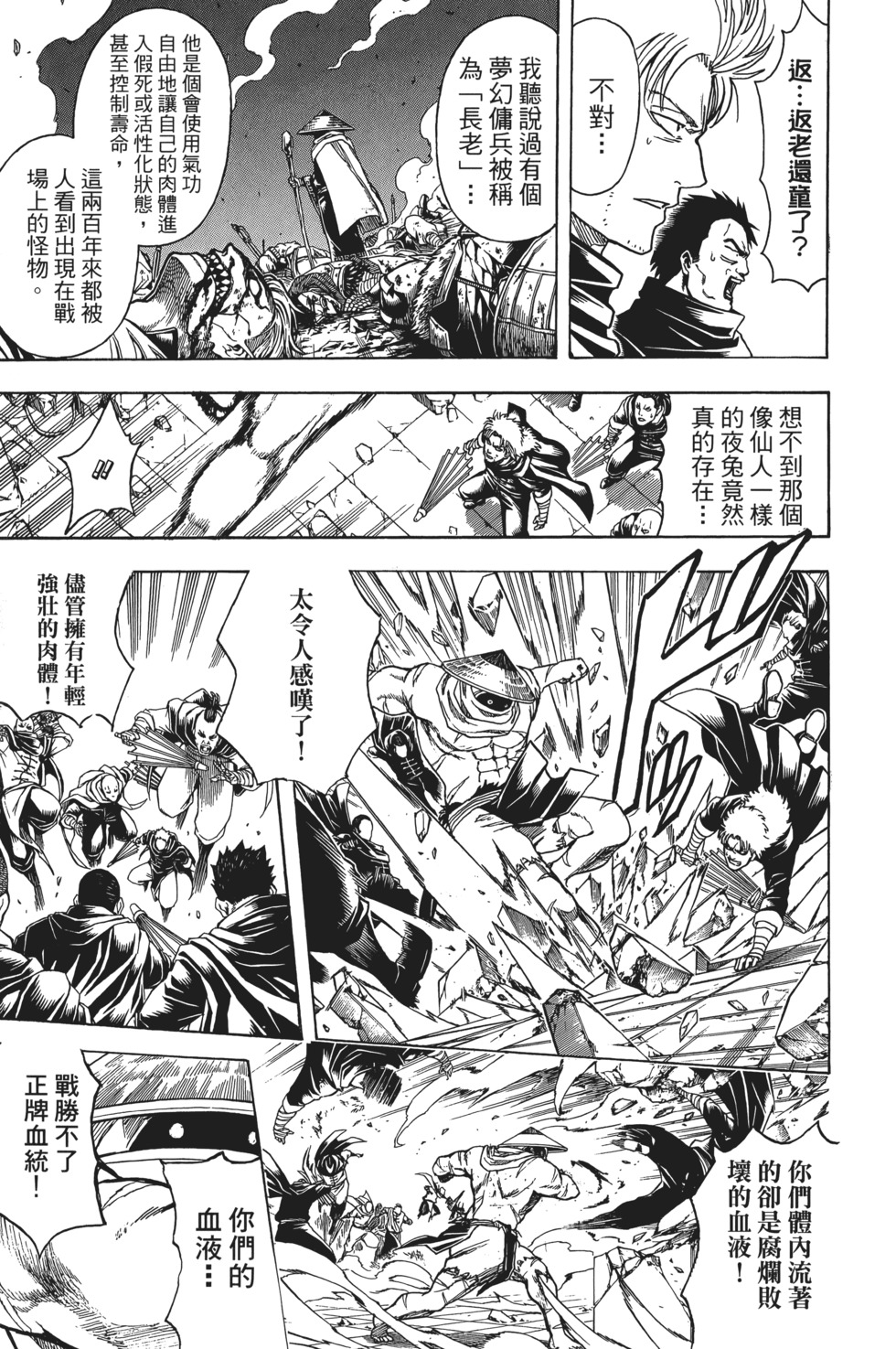 第160页