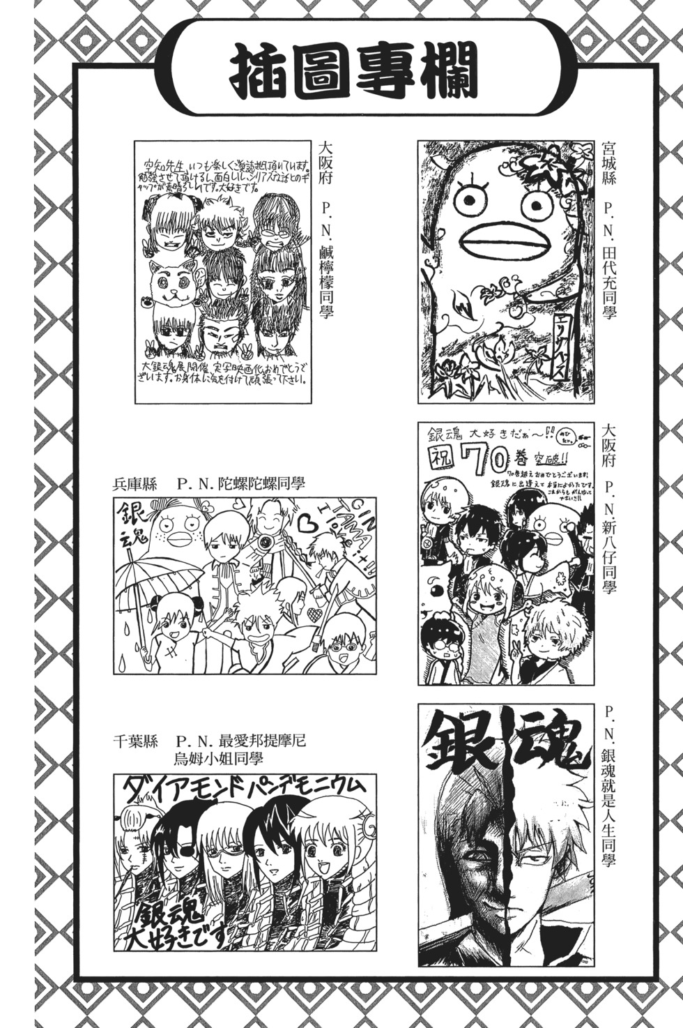 第163页