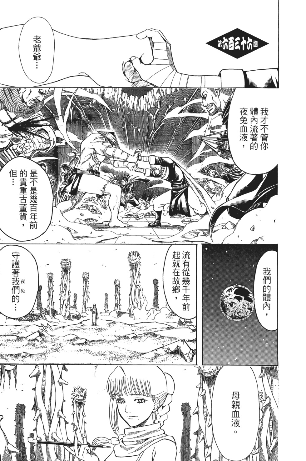 第164页