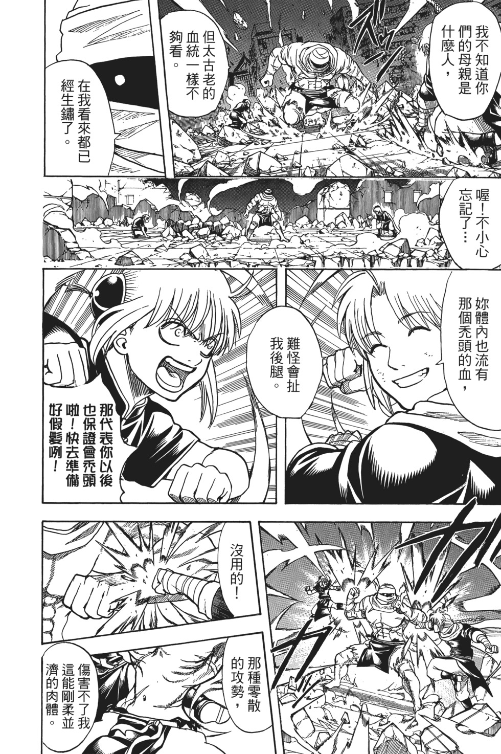 第171页