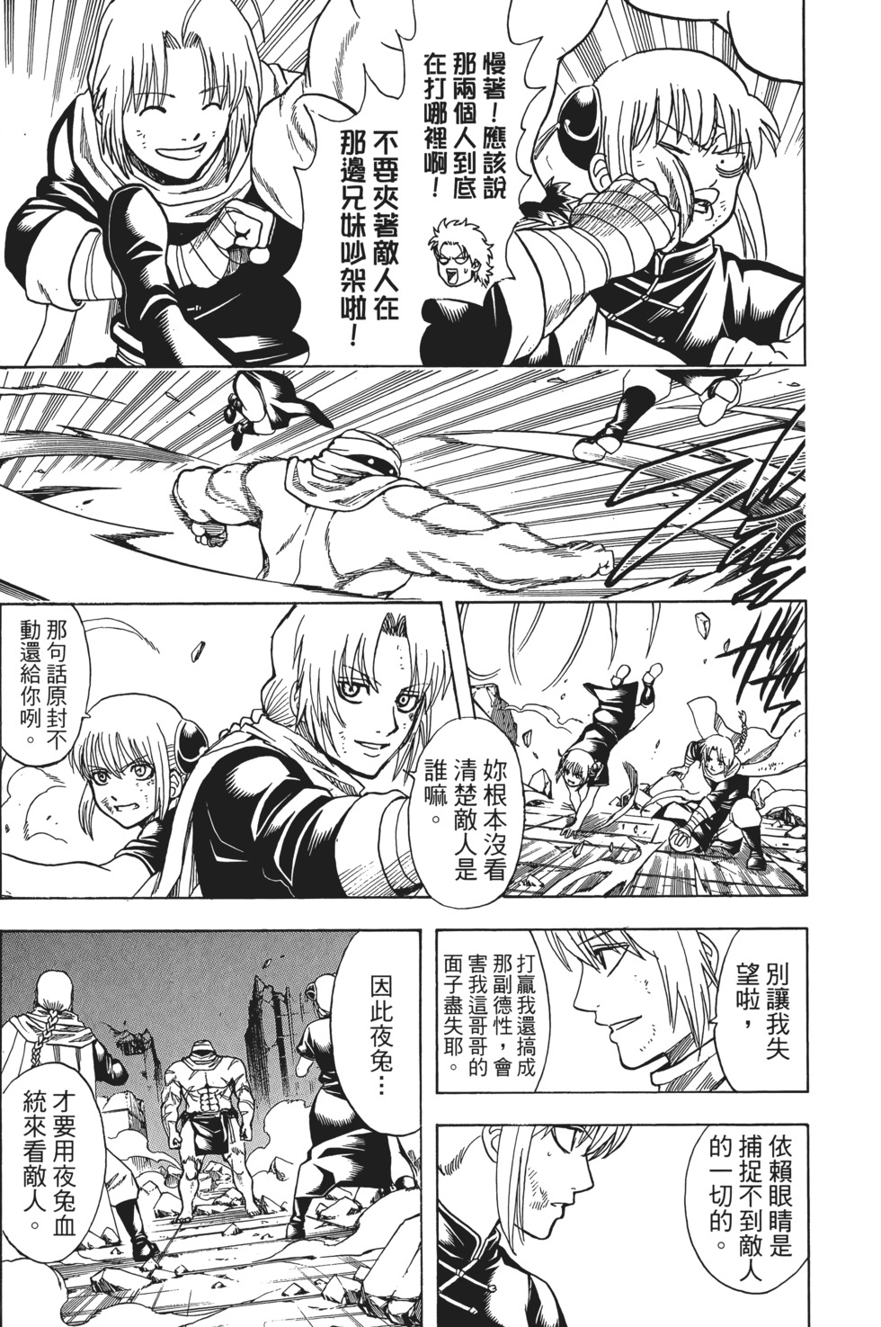 第172页