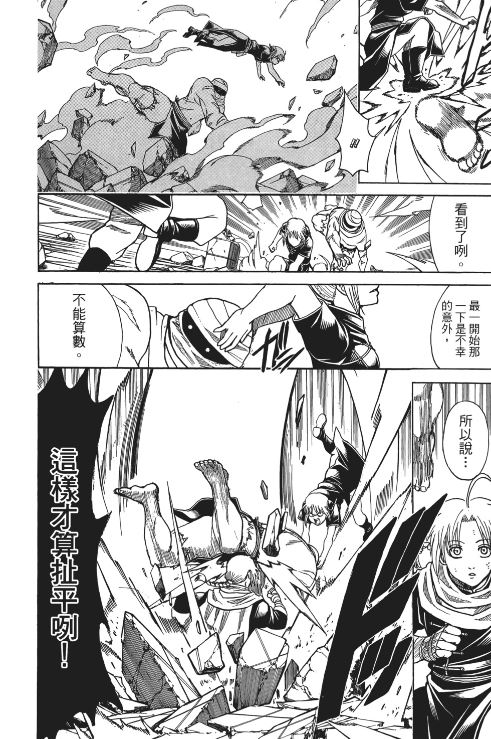 第177页