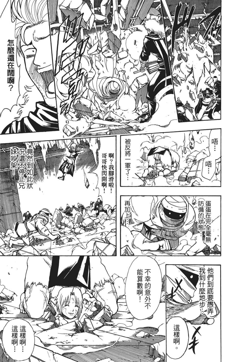第178页