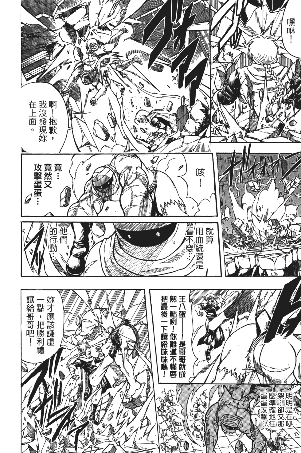 第179页