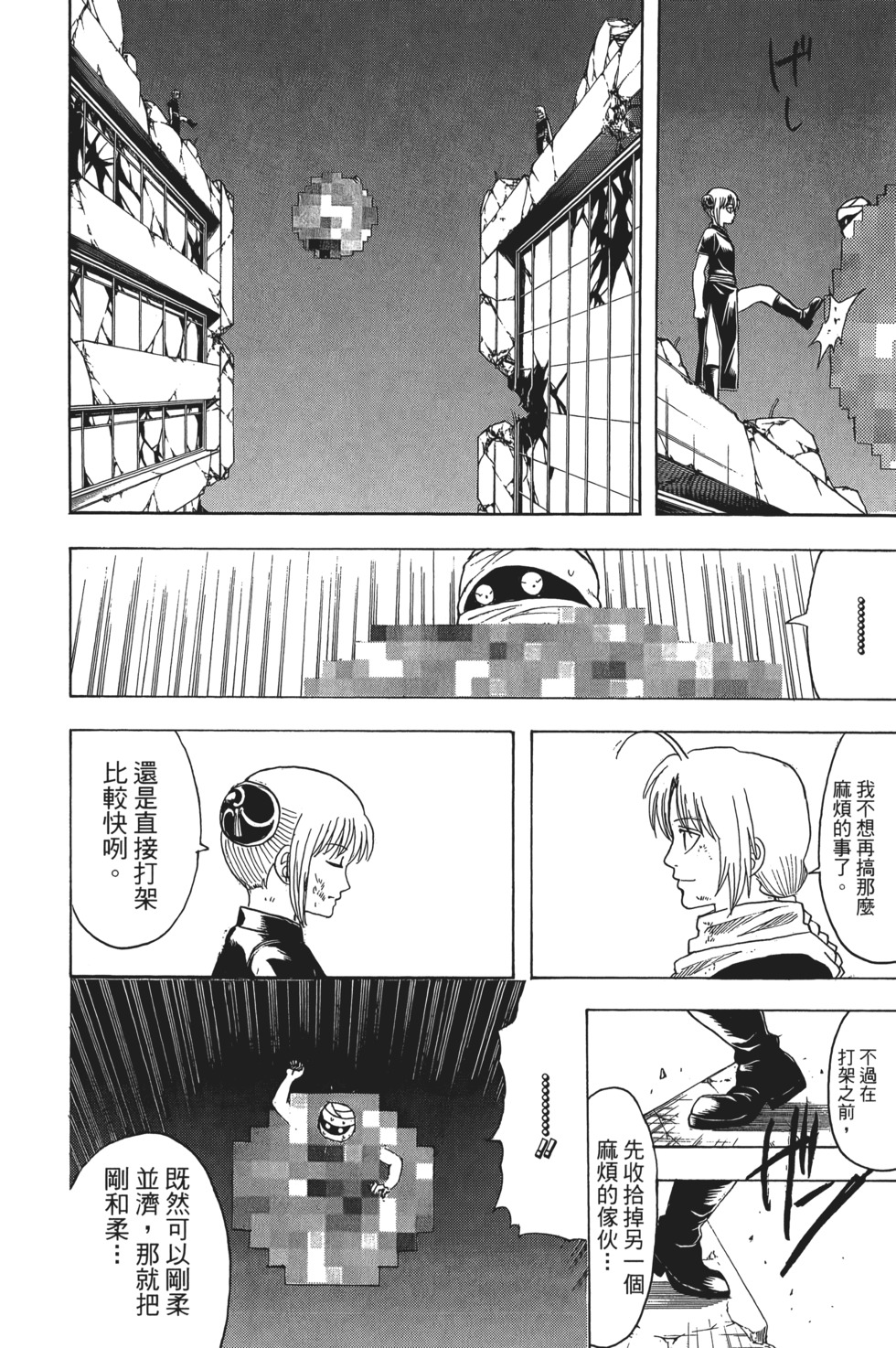第181页