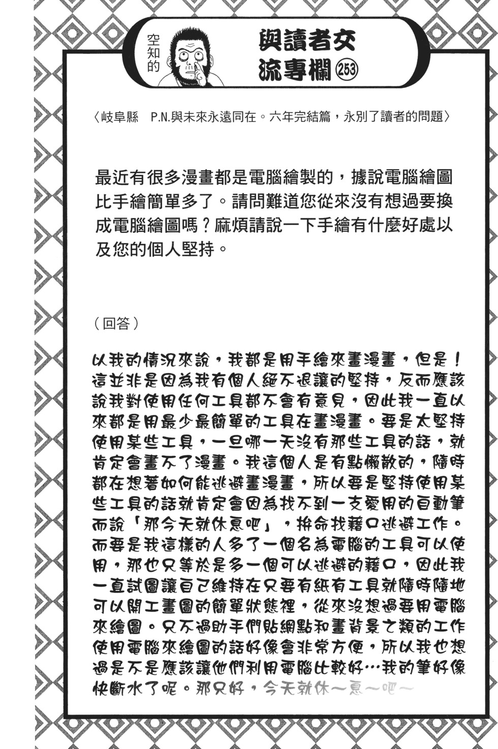 第183页