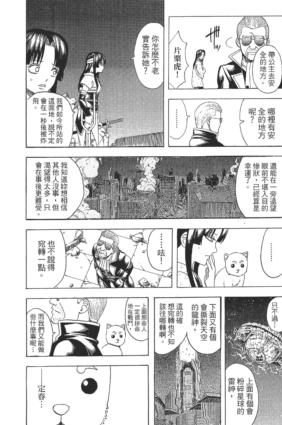 第40页