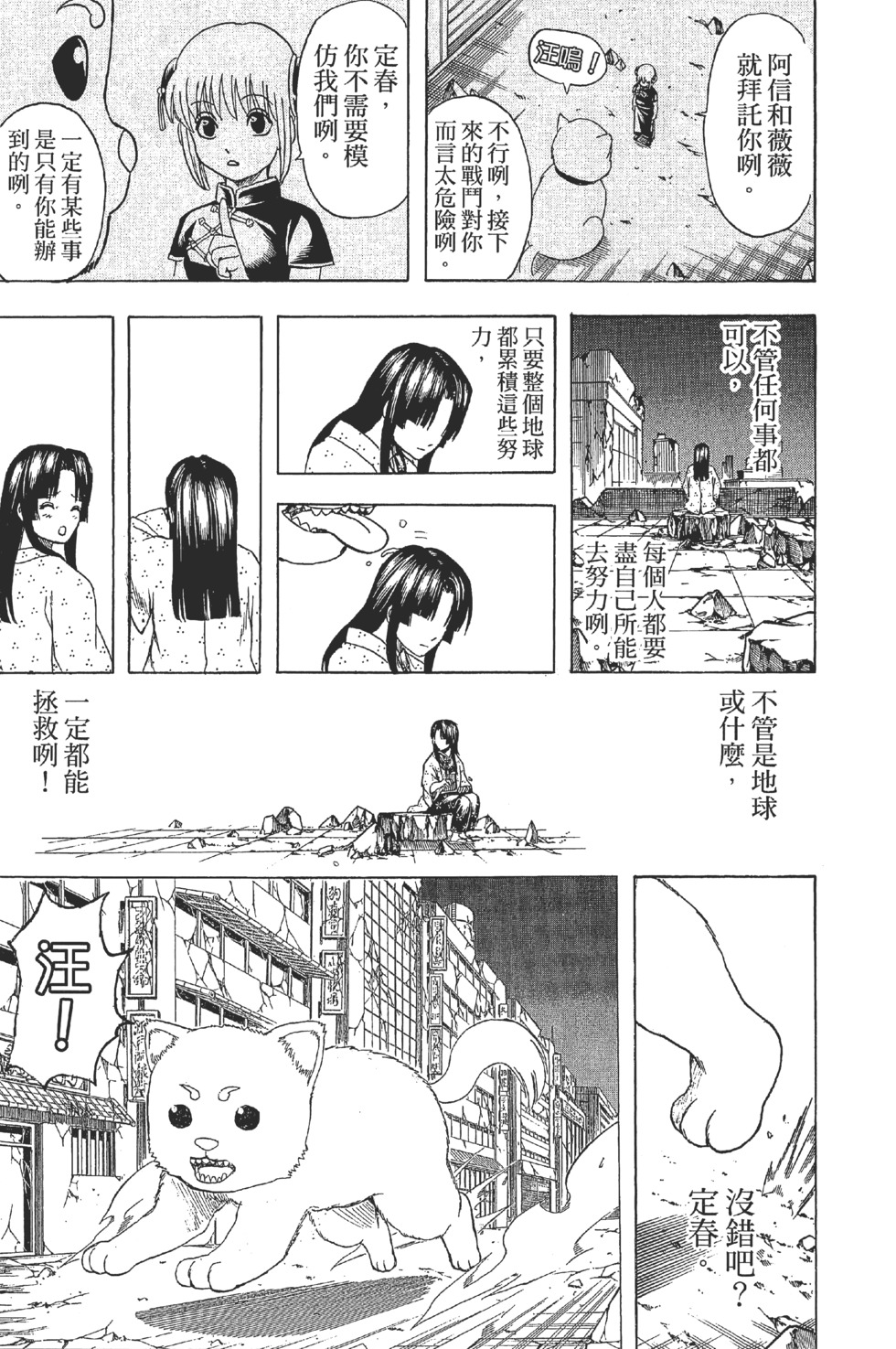 第41页
