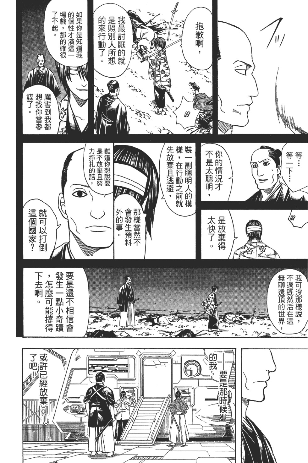 第80页