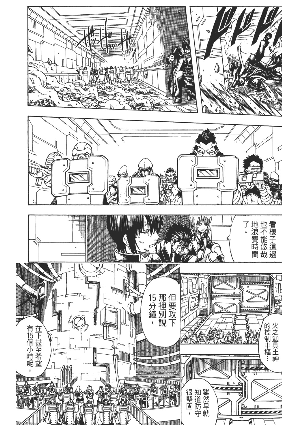 第86页