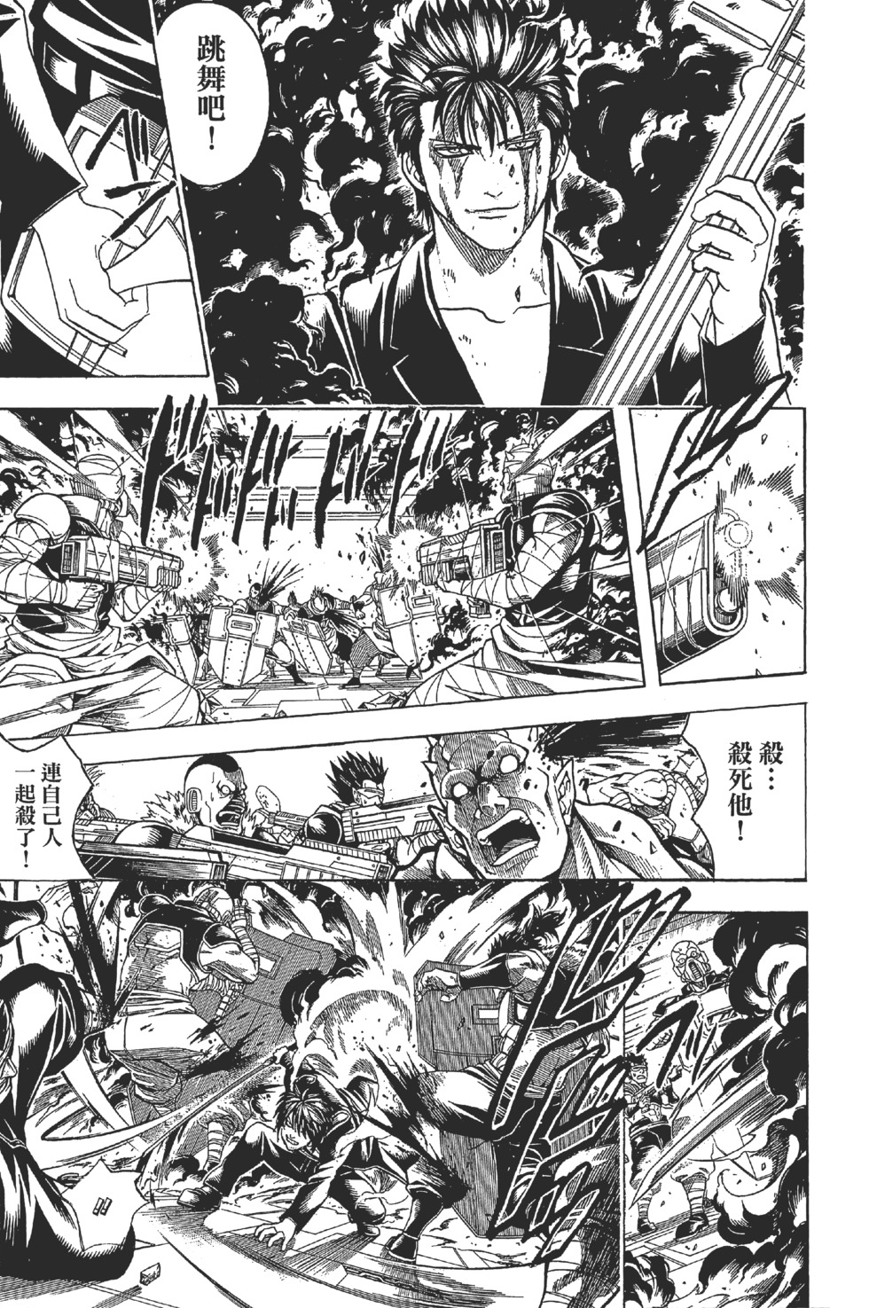 第89页
