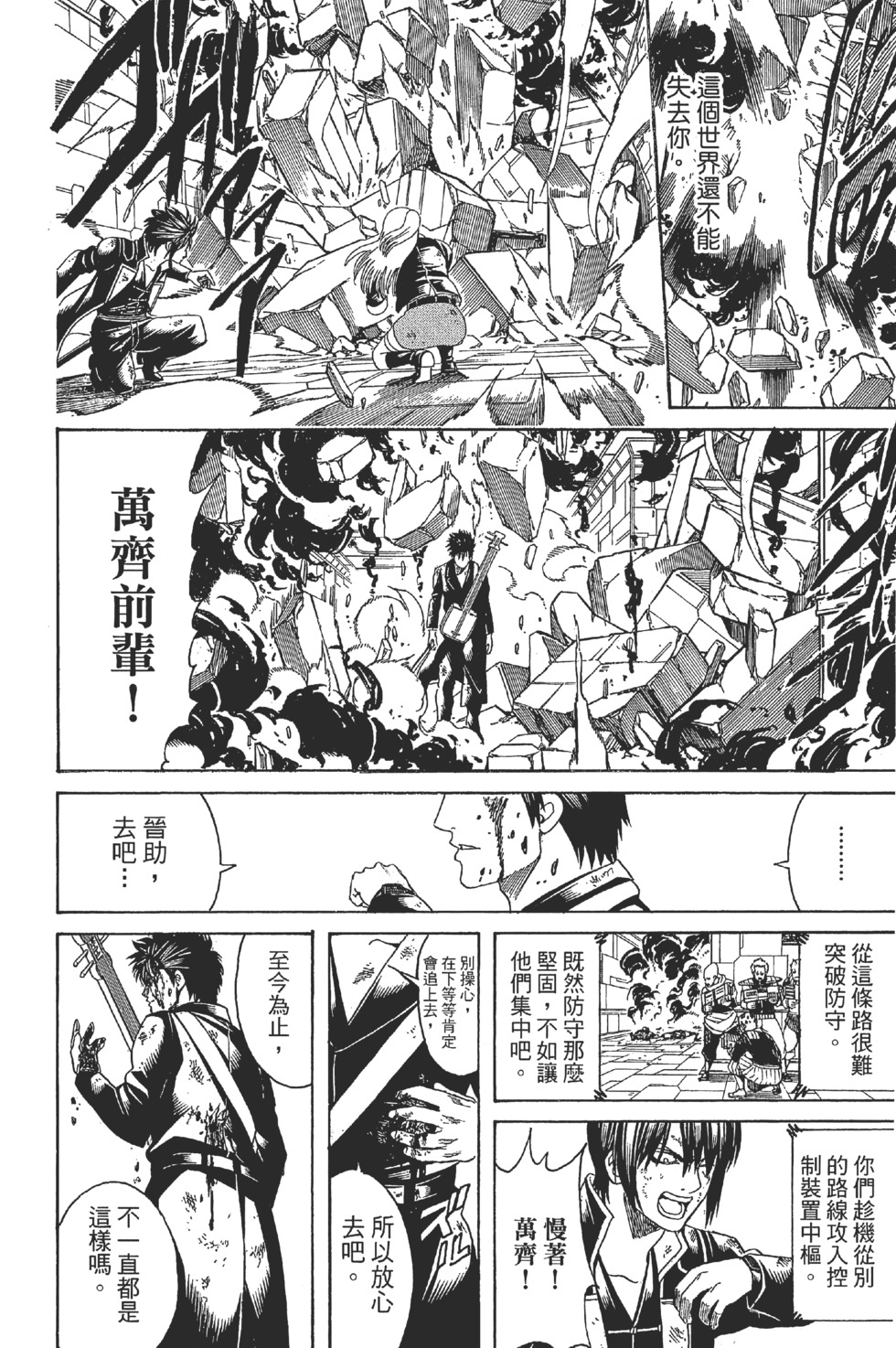 第96页