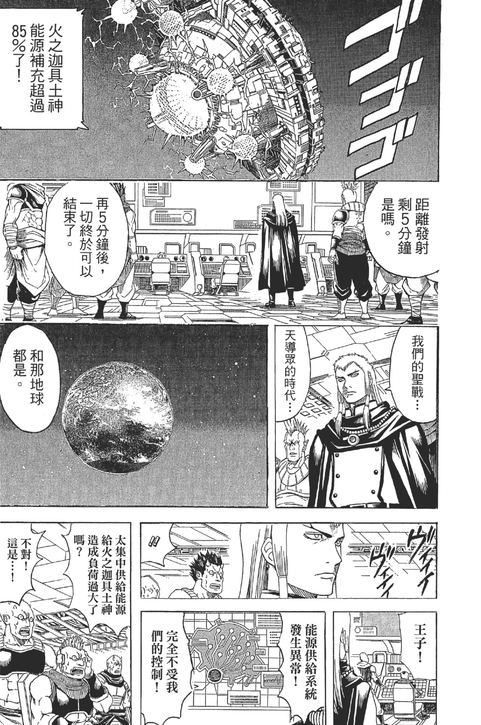 第105页