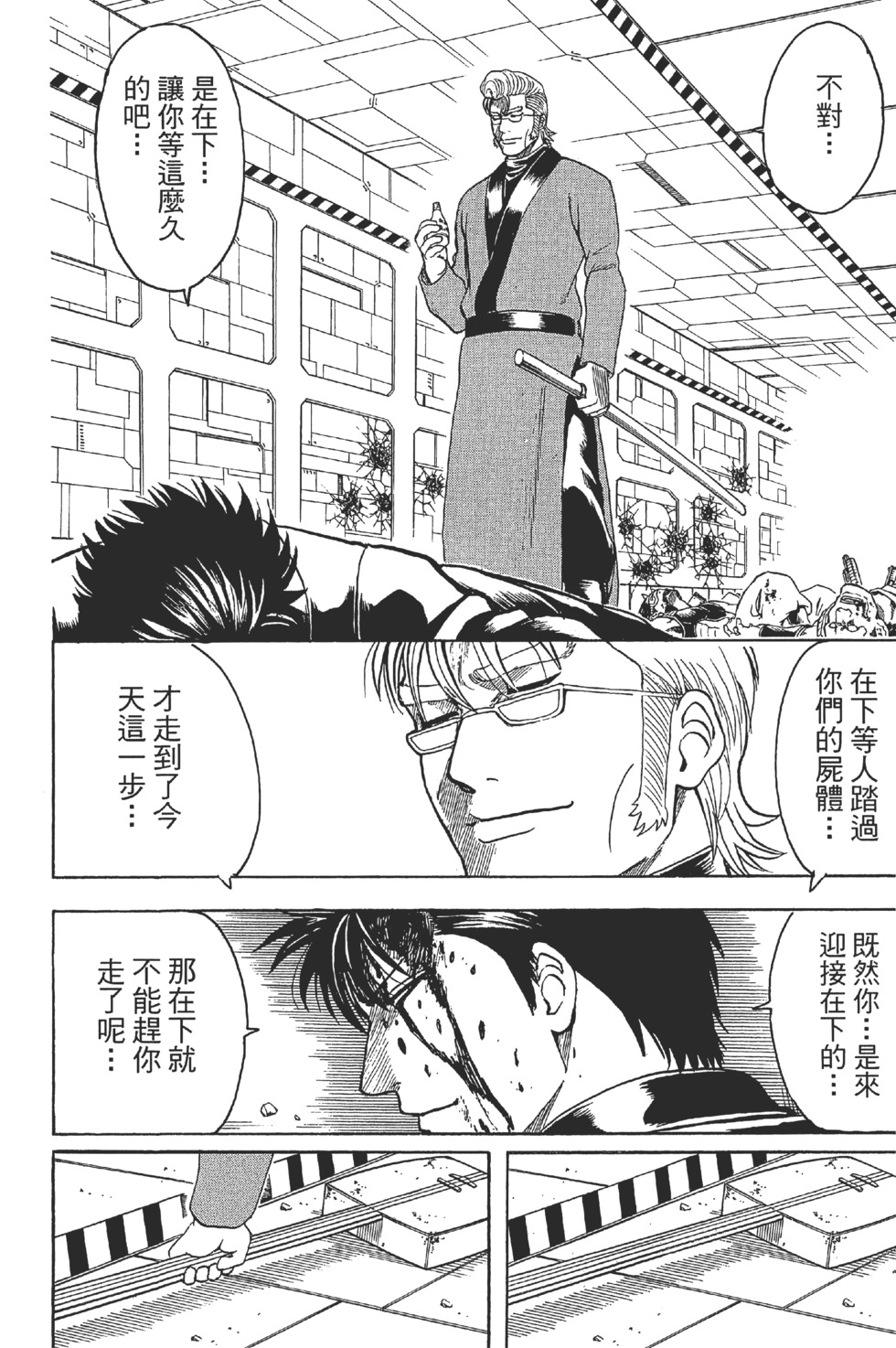 第112页