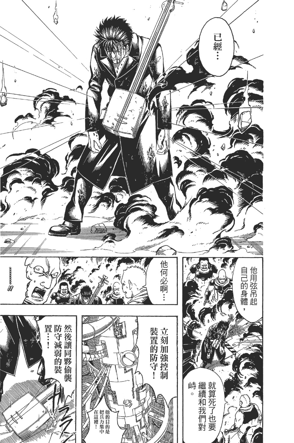 第119页