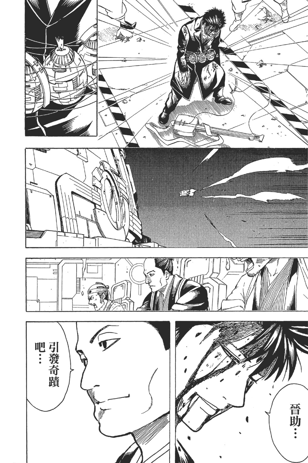 第120页