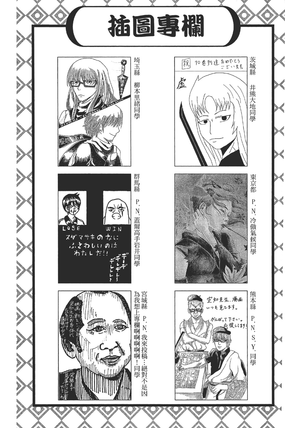 第122页