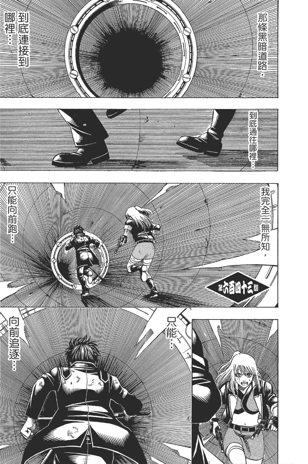 第123页