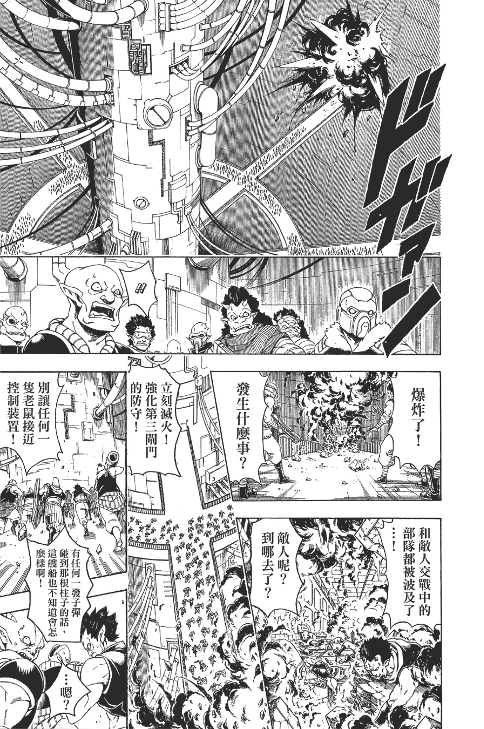 第127页