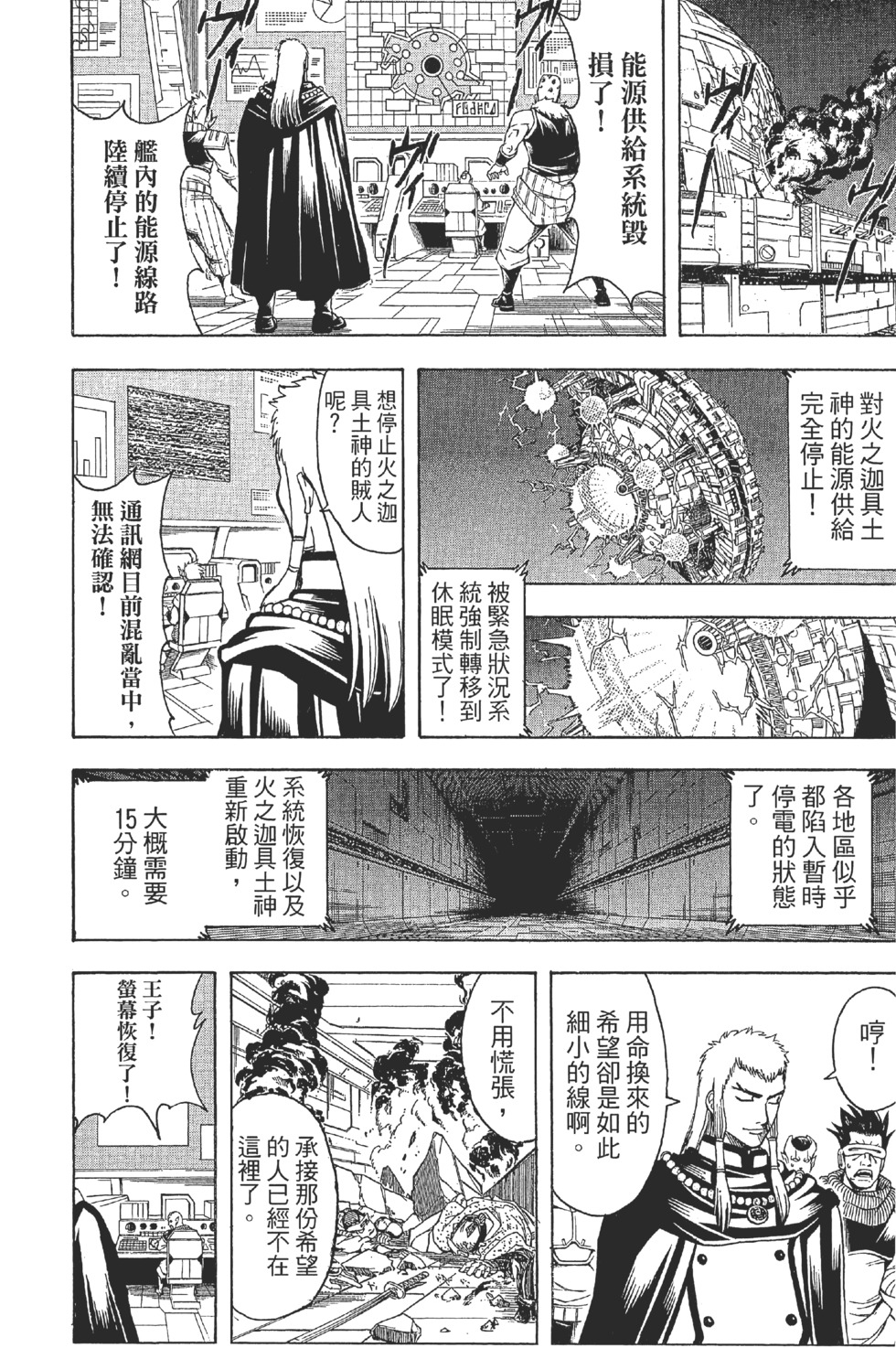 第130页